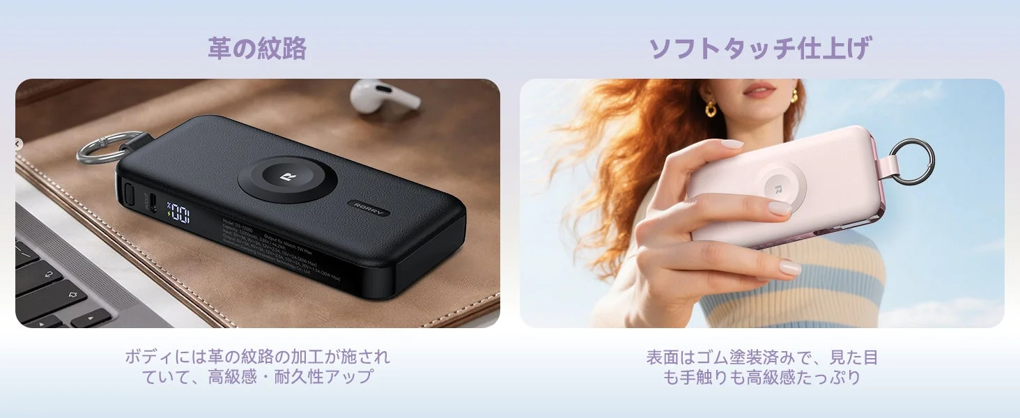 革の紋路 ソフトタッチ仕上げ