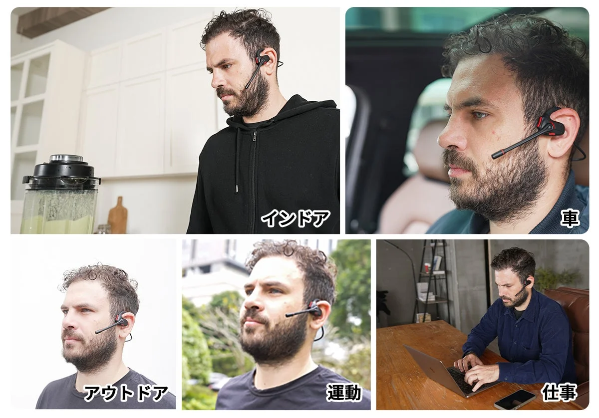 一人の男性が様々なシーンでヘッドセットを使用している様子を捉えた5枚のコラージュ画像です。