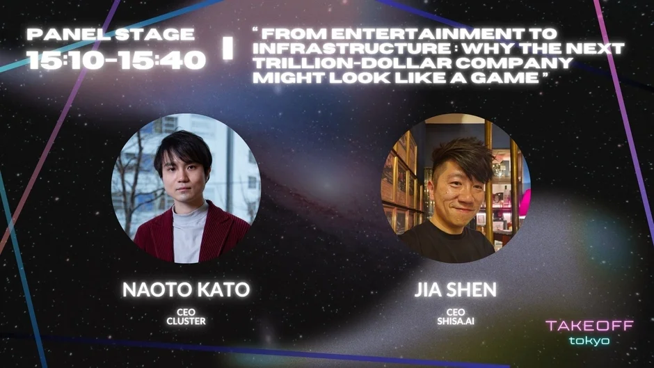 Takeoff Tokyo 2026 パネルステージ告知