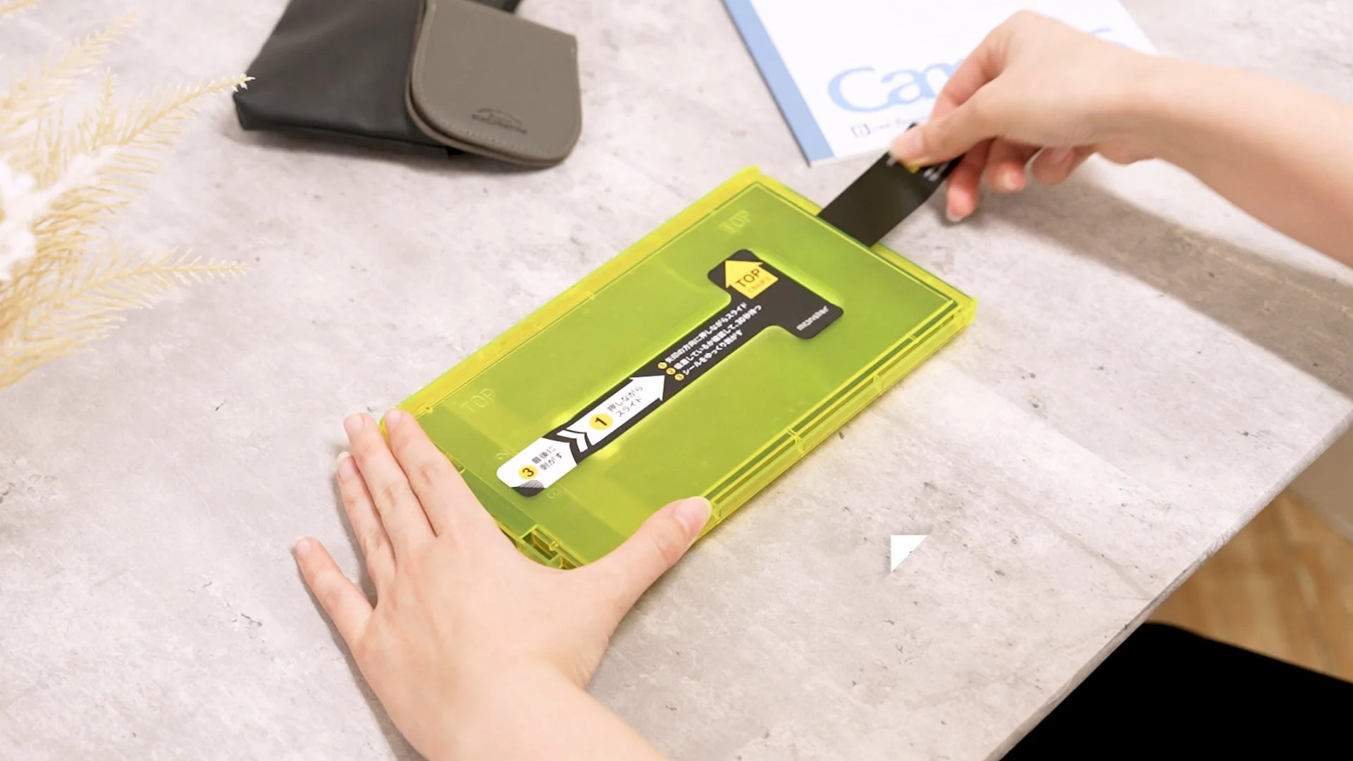 フィルム貼り付けの様子