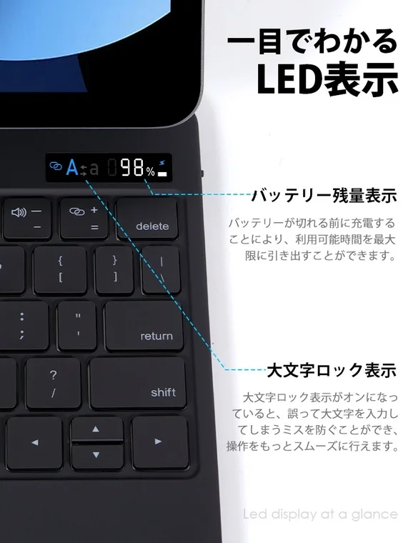 バッテリー残量LED表示