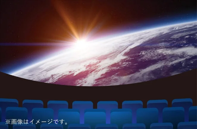 プラネタリウムドーム