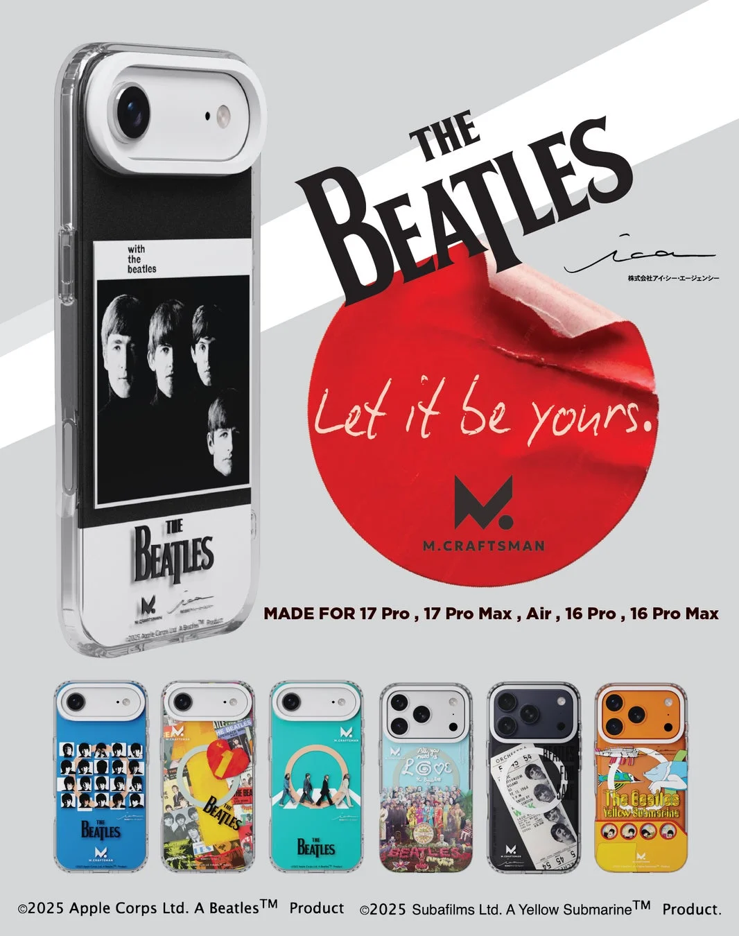 The Beatles iPhoneケースコレクション