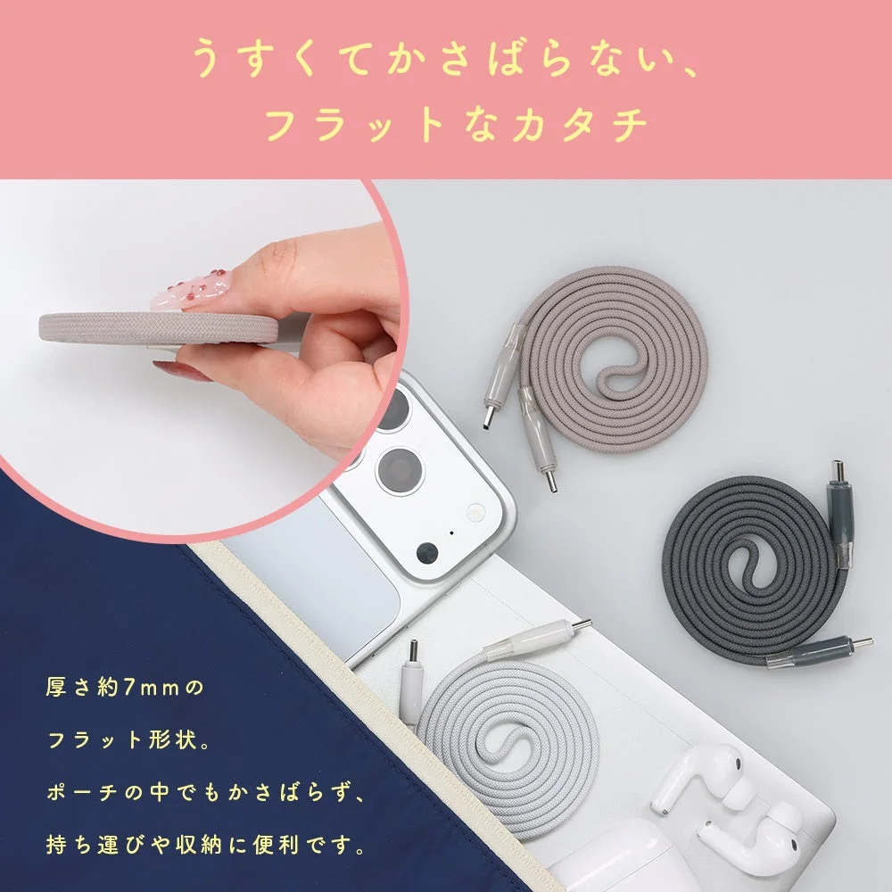 うすくてかさばらない、フラットなカタチ厚さ約7mmのフラット形状。ポーチの中でもかさばらず、持ち運びや収納に便利です。