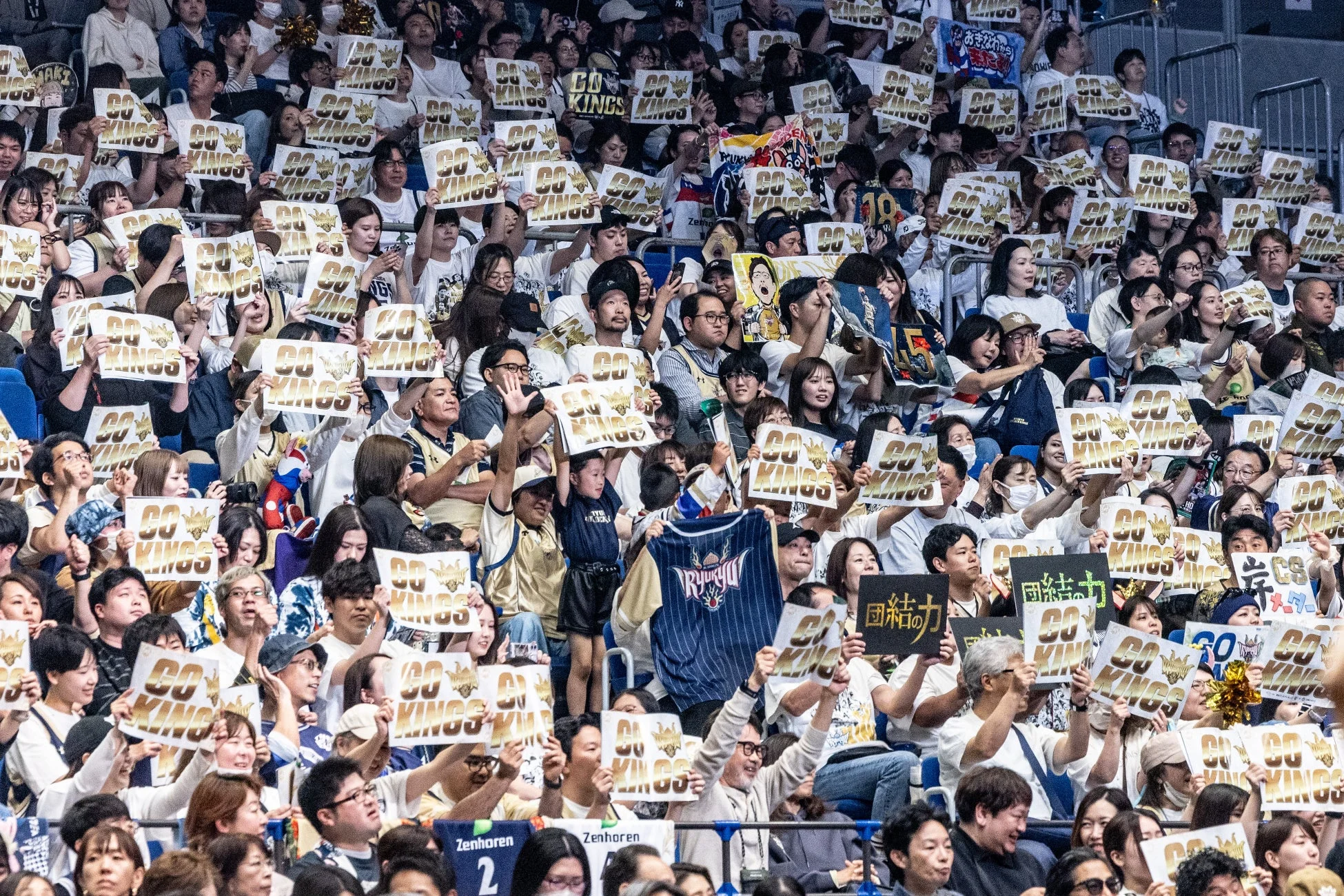 GO KINGSボードを持つファン