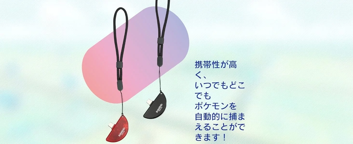 Pocket GoGo Click & Go 携帯性