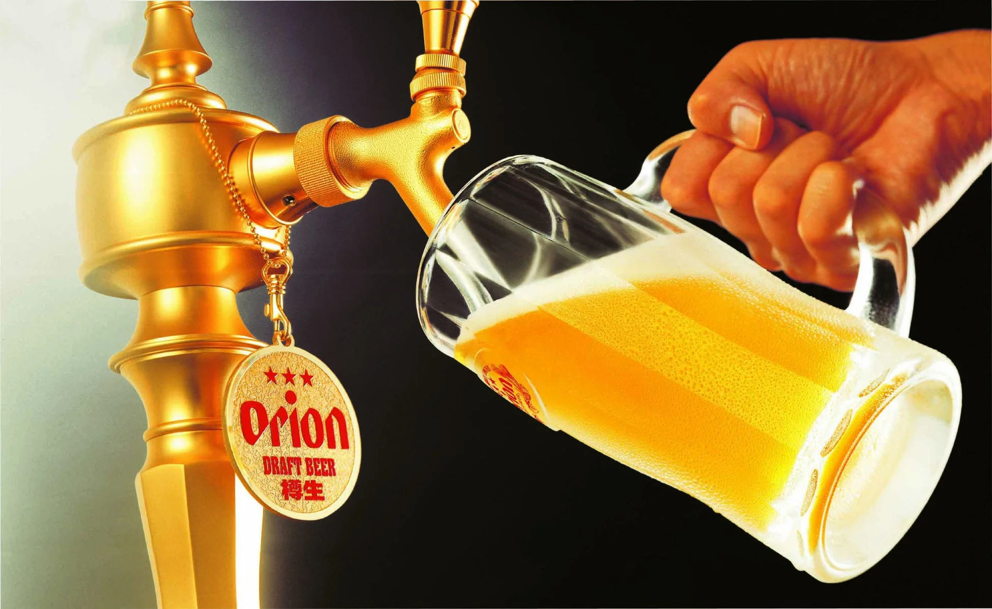 オリオン生ビール