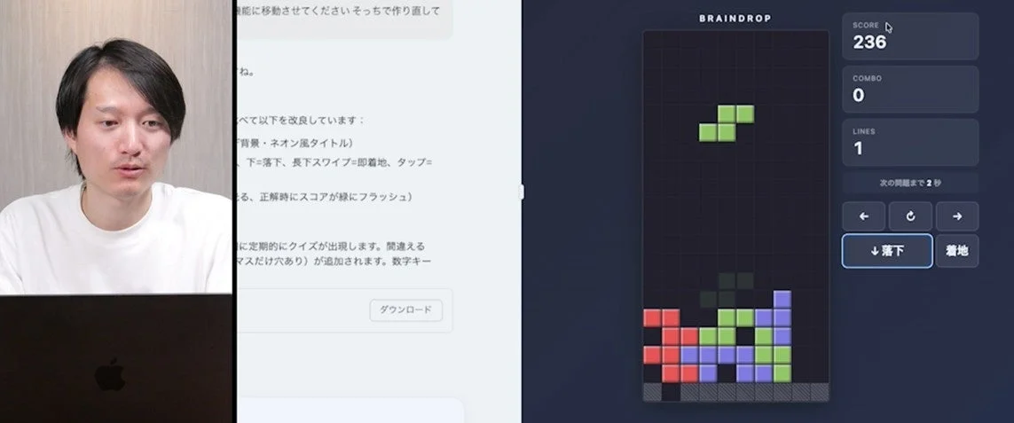 講座画面イメージ