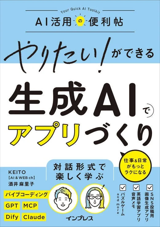 関連書籍表紙