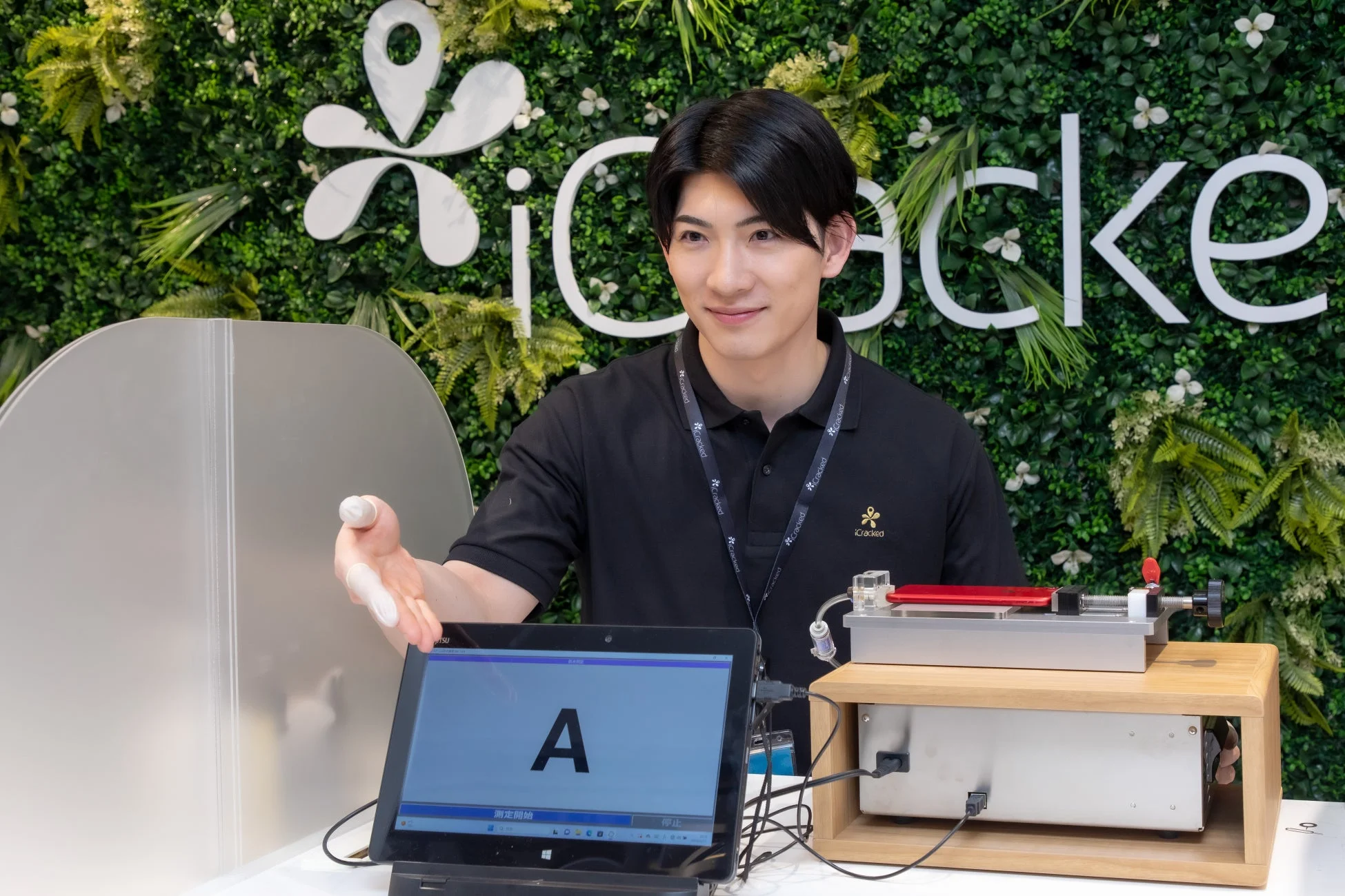 iCracked 防水検査機