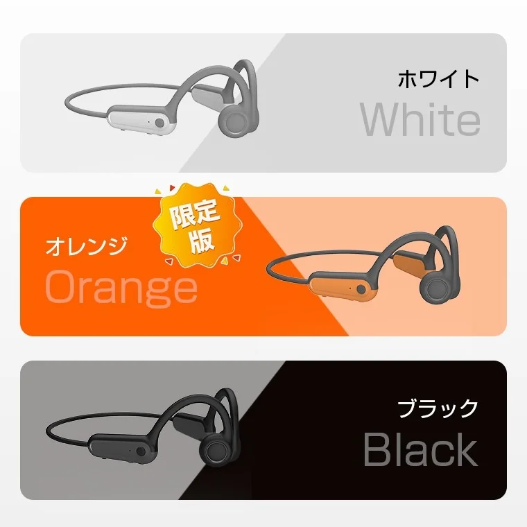 カラーバリエーション