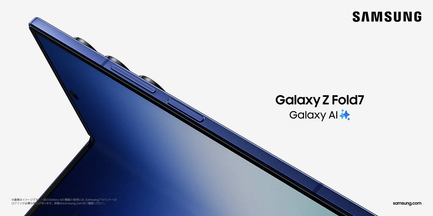 Galaxy Z Fold7製品概要