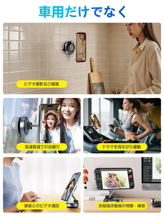 多機能な活用シーン
