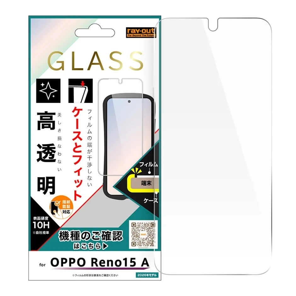 OPPO Reno15 A専用の高透明ガラス製液晶保護フィルム
