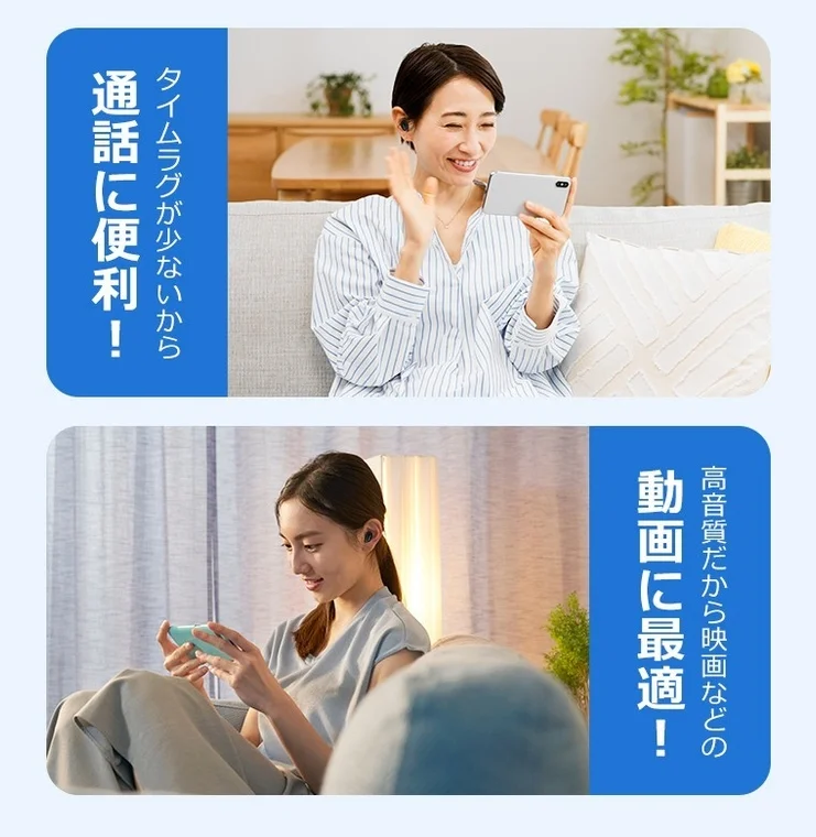 ワイヤレスイヤホンでビデオ通話と動画視聴をする女性