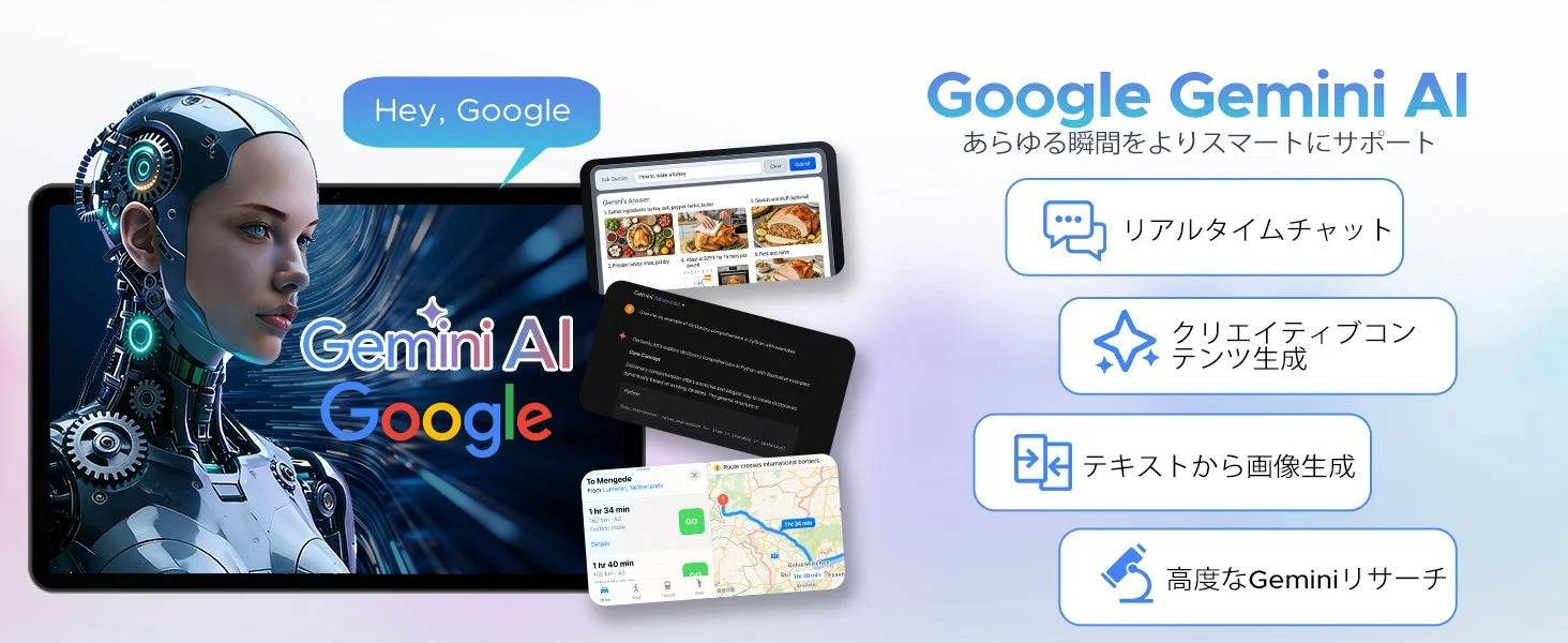 Google Gemini AI