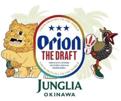 オリオンビールとジャングリア沖縄のコラボロゴ