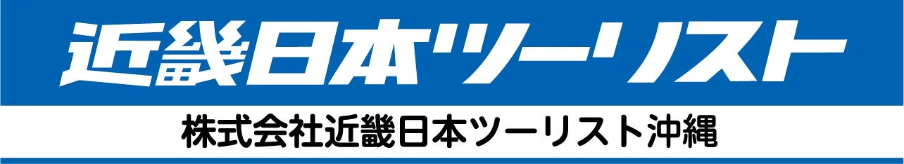 近畿日本ツーリスト沖縄のロゴ