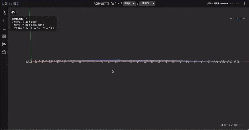 ACIMUSプロジェクトの3Dマップ