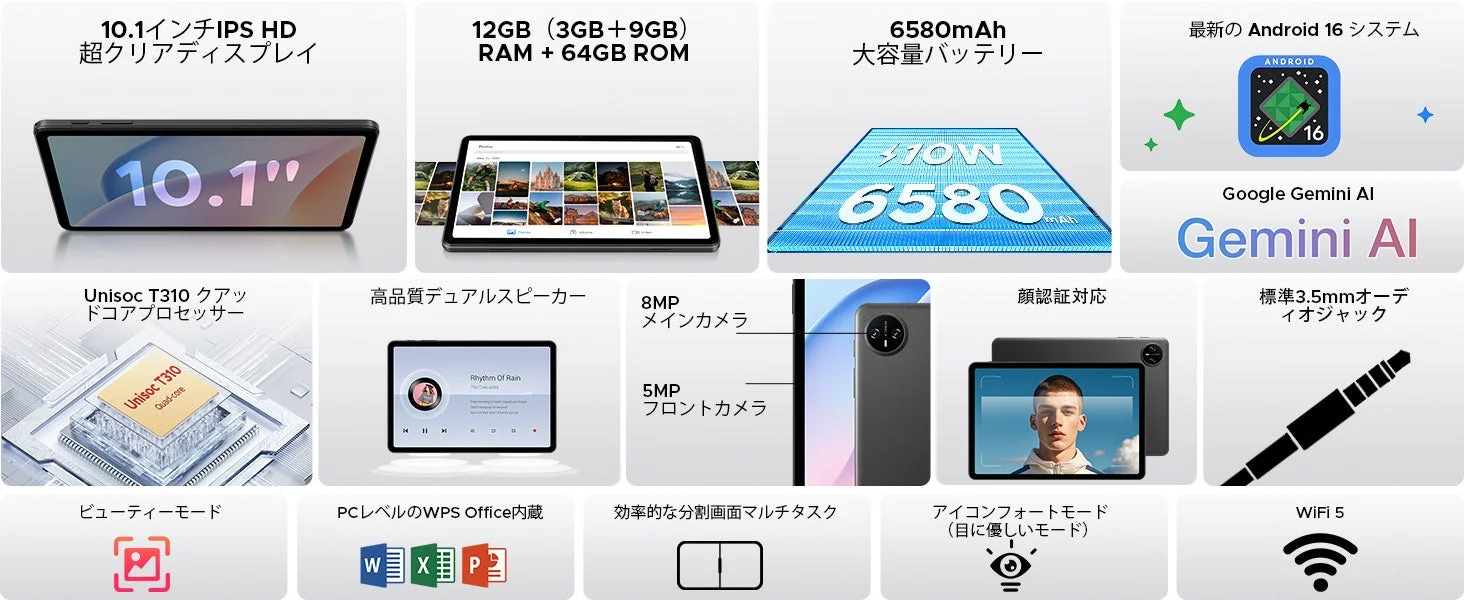 豊富な機能