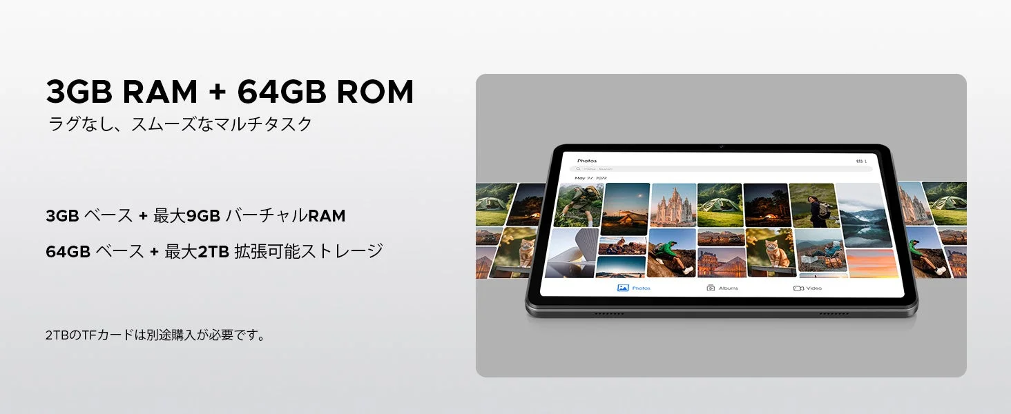 RAMとROM