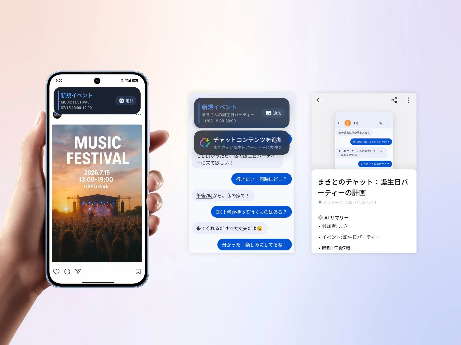 AIマインドスペース