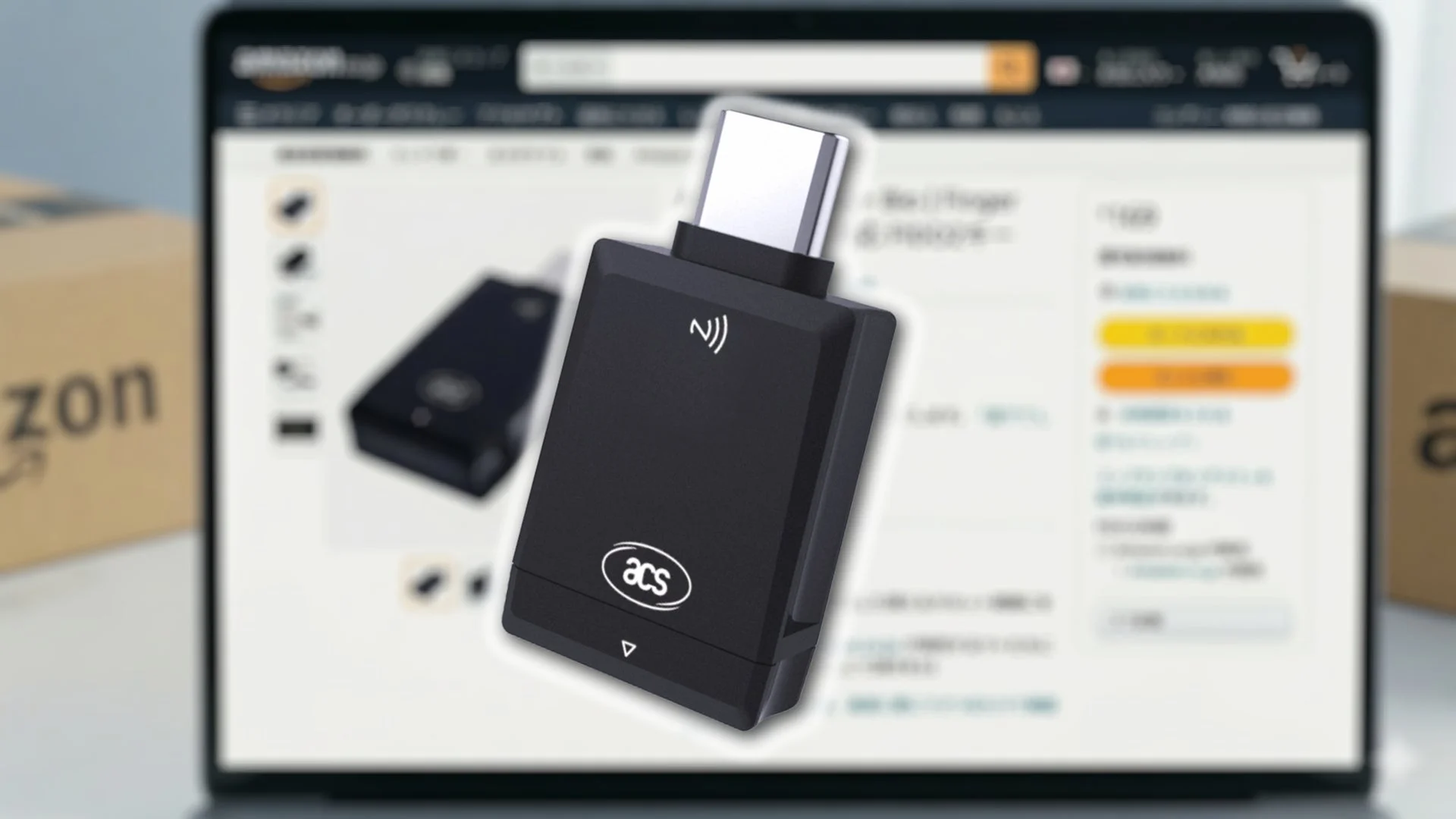 Amazon販売の様子