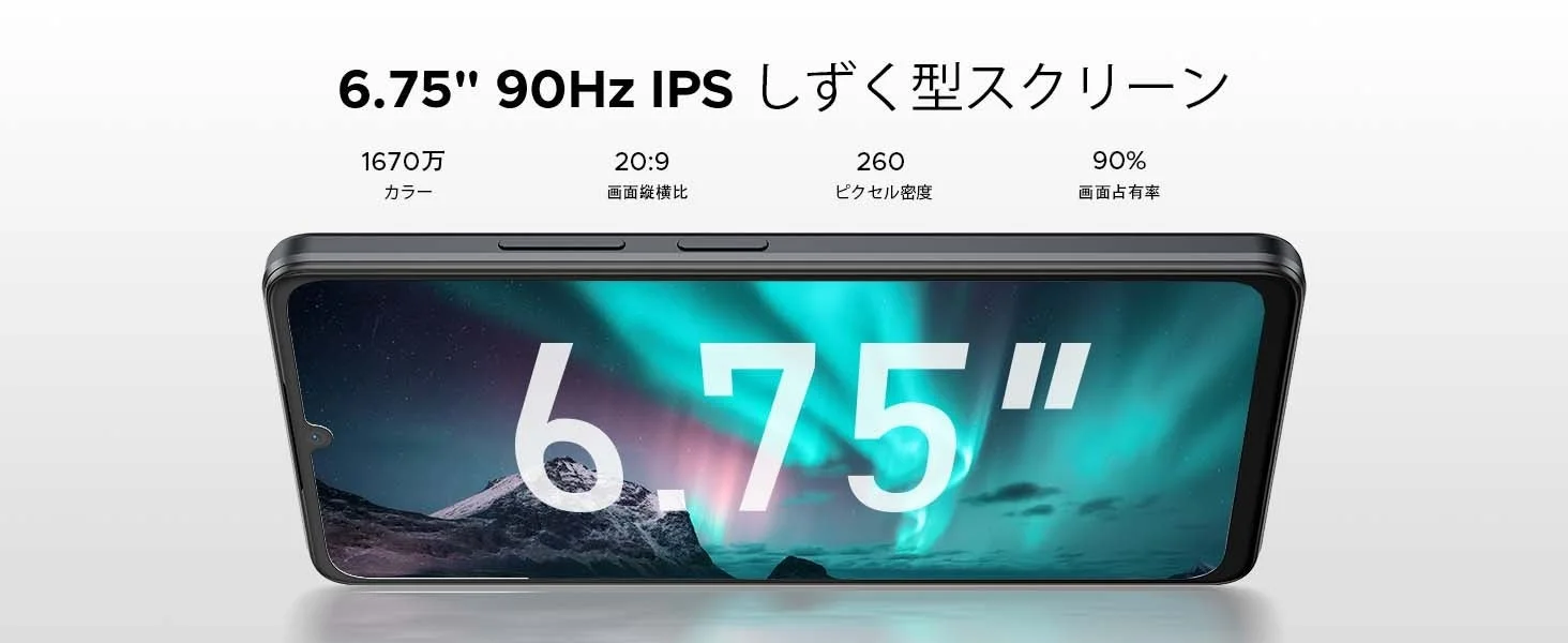 ディスプレイ性能紹介