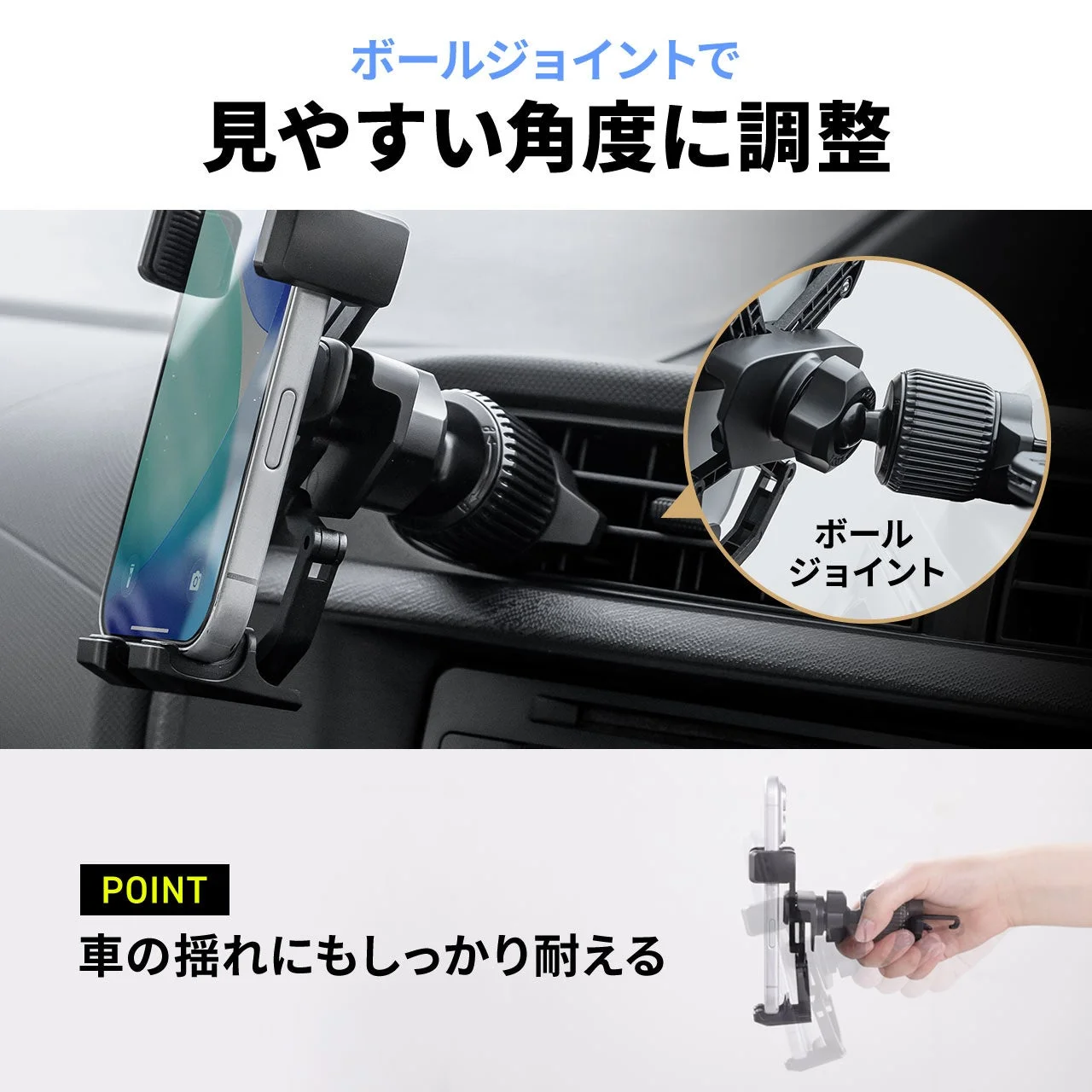 ボールジョイントで角度調整する様子