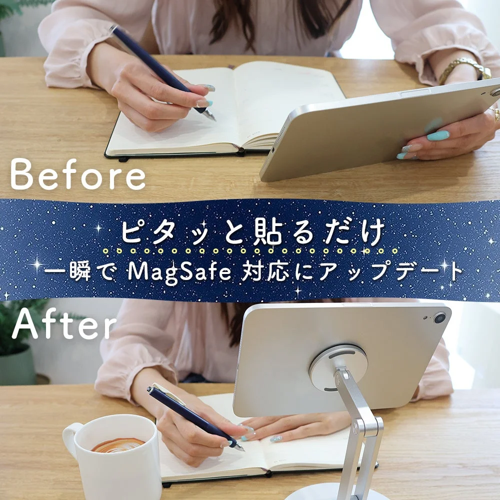 MagSafe対応にアップデート