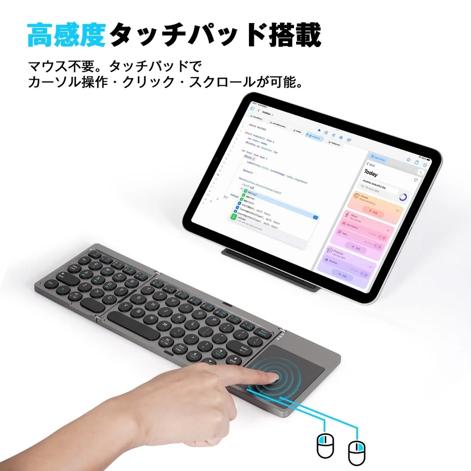 高感度タッチパッド