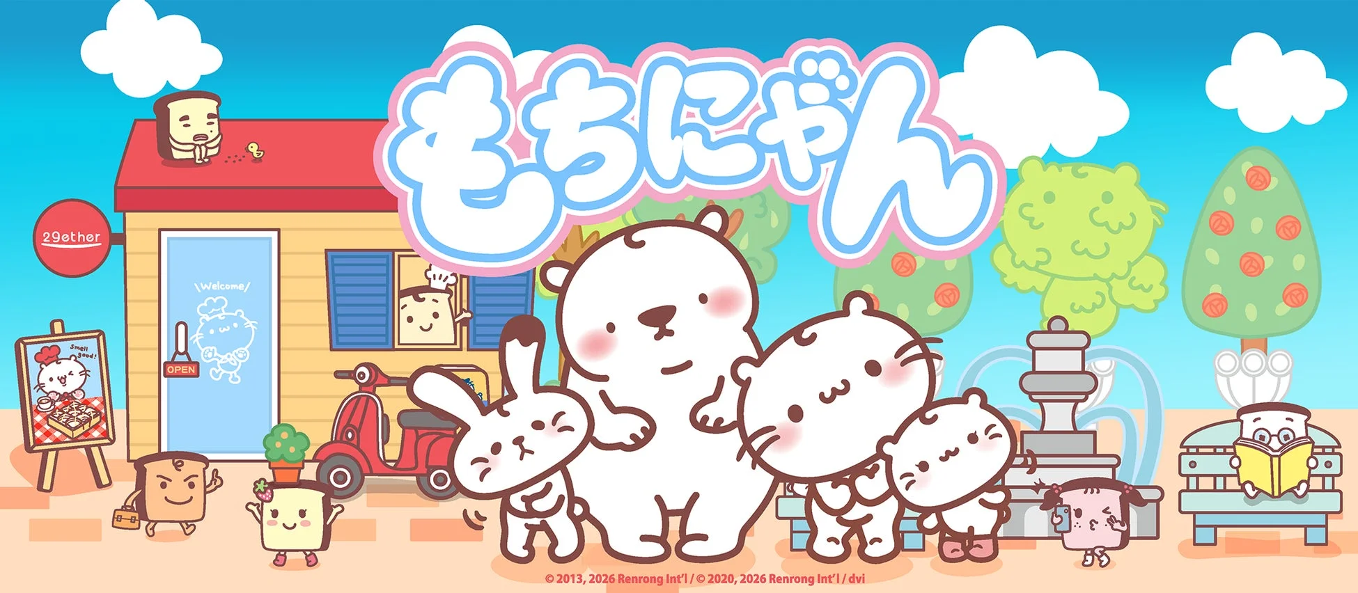 もちにゃんのキャラクターイラスト