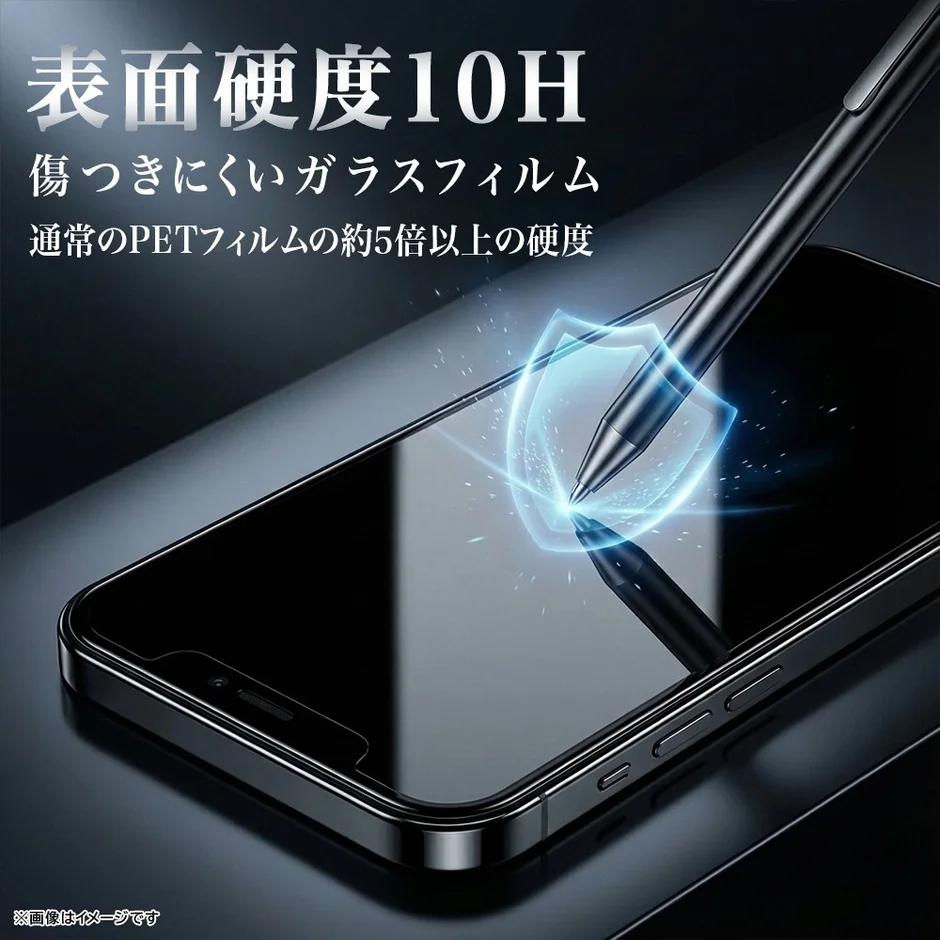 スマートフォンに装着された表面硬度10Hの傷つきにくいガラスフィルム