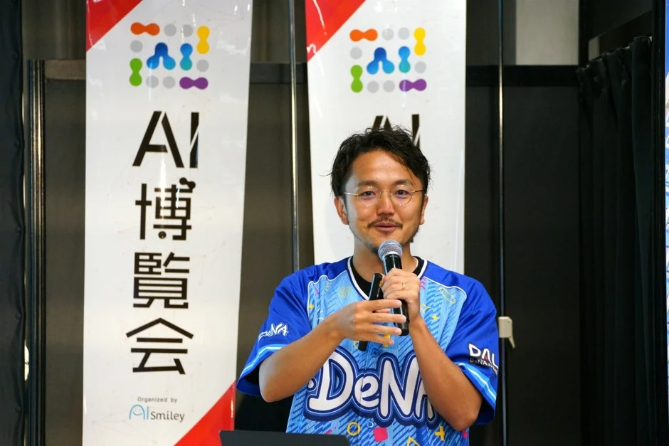 DeNAの佐々木氏による講演