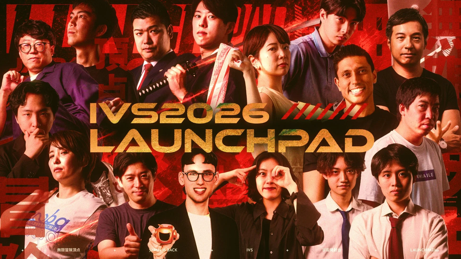 「IVS 2026 LAUNCHPAD」という文字が中央に配置された、多様な顔ぶれの日本人男女が集まったグループ写真です。