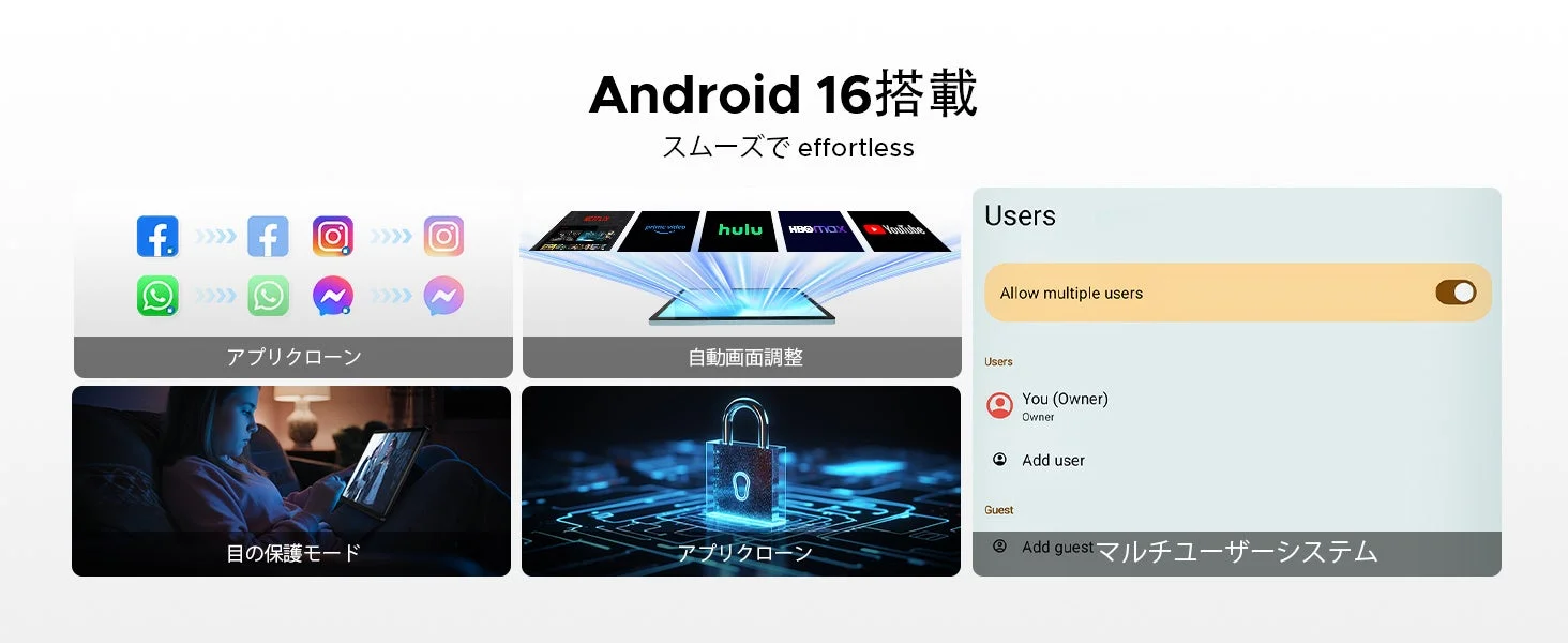 Android 16搭載機能