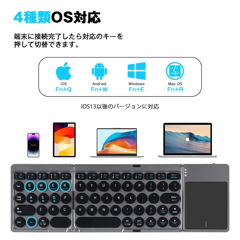 3台同時ペアリング機能