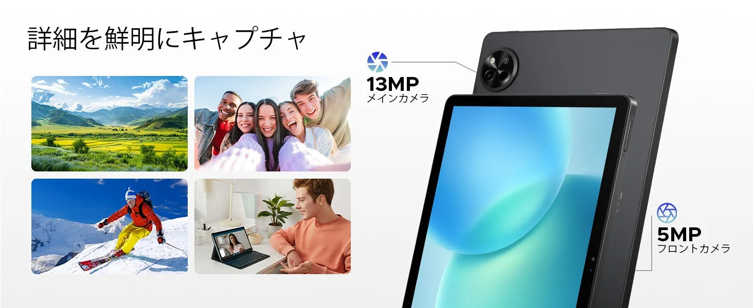 13MPリアカメラと5MPフロントカメラ