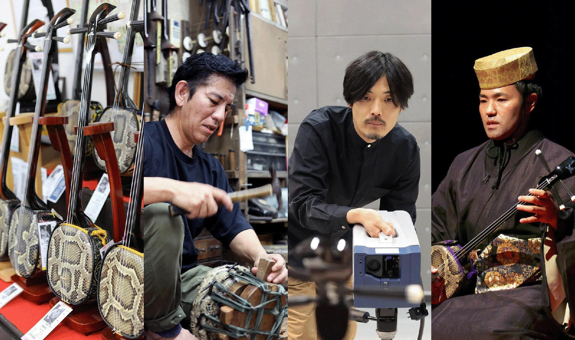 三線の製作風景と演奏家