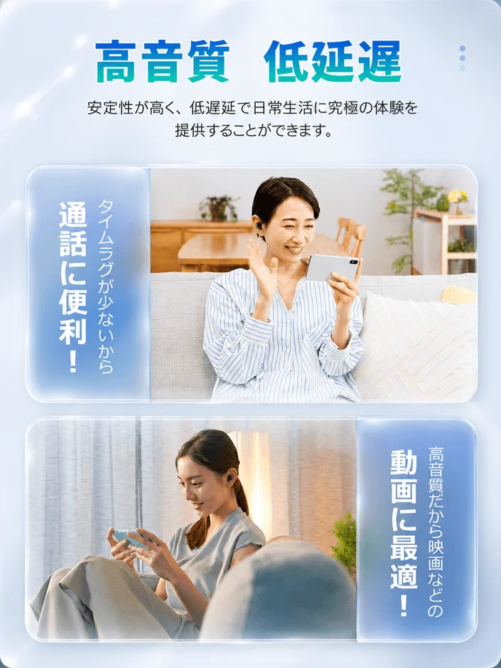 高音質、低遅延のワイヤレスイヤホン