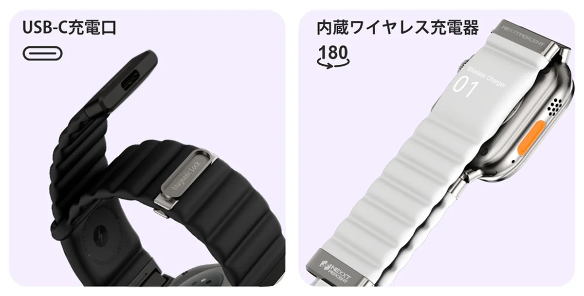 USB-C充電口 内蔵ワイヤレス充電器