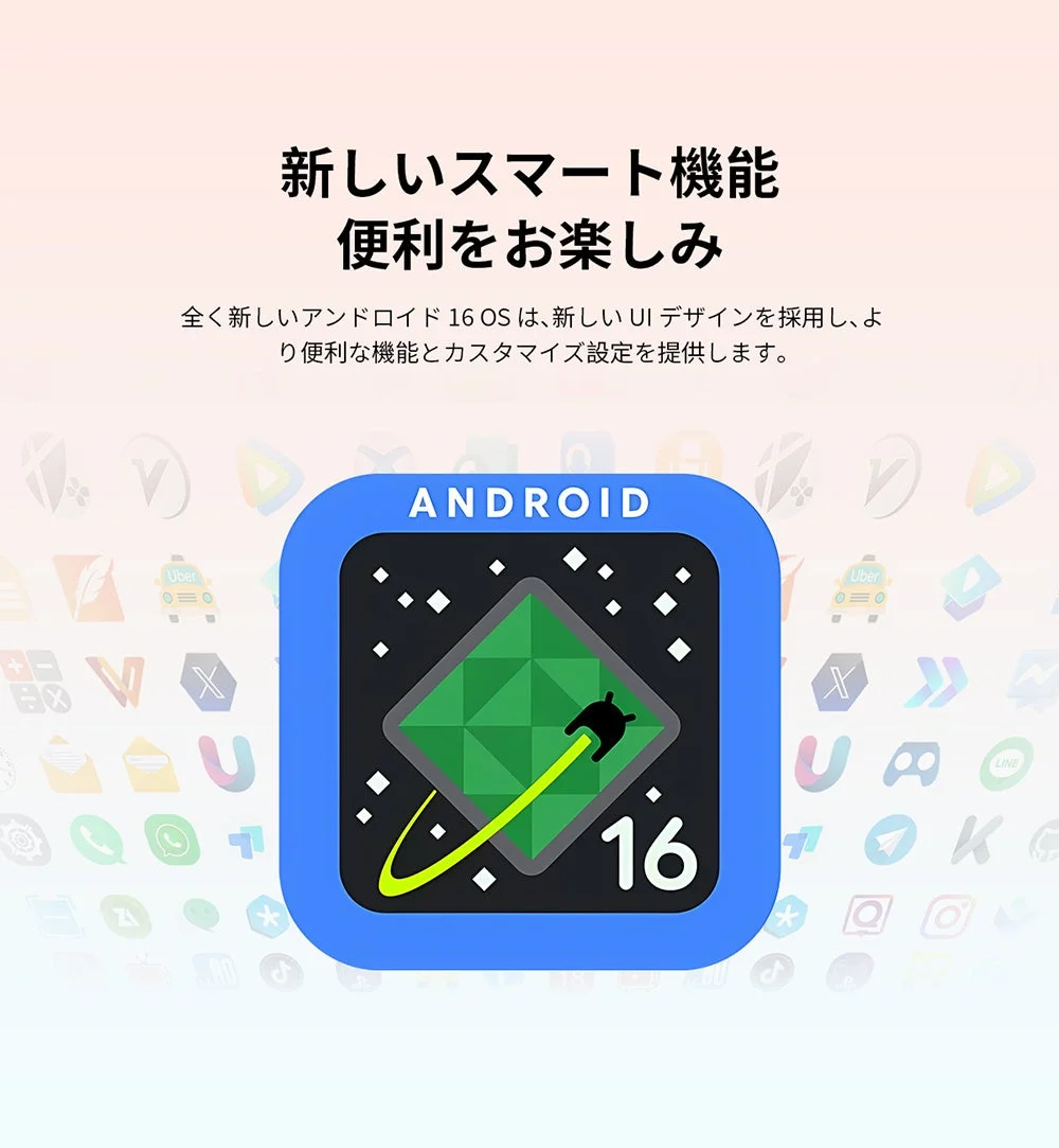 Android 16を搭載したP30T