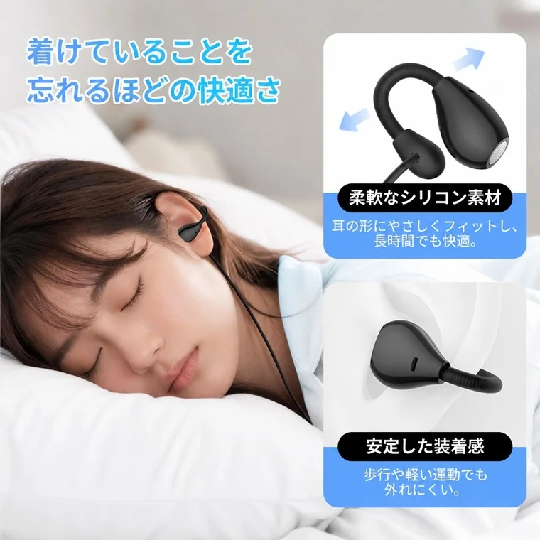 着けていることを忘れるほどの快適さ 柔軟なシリコン素材
