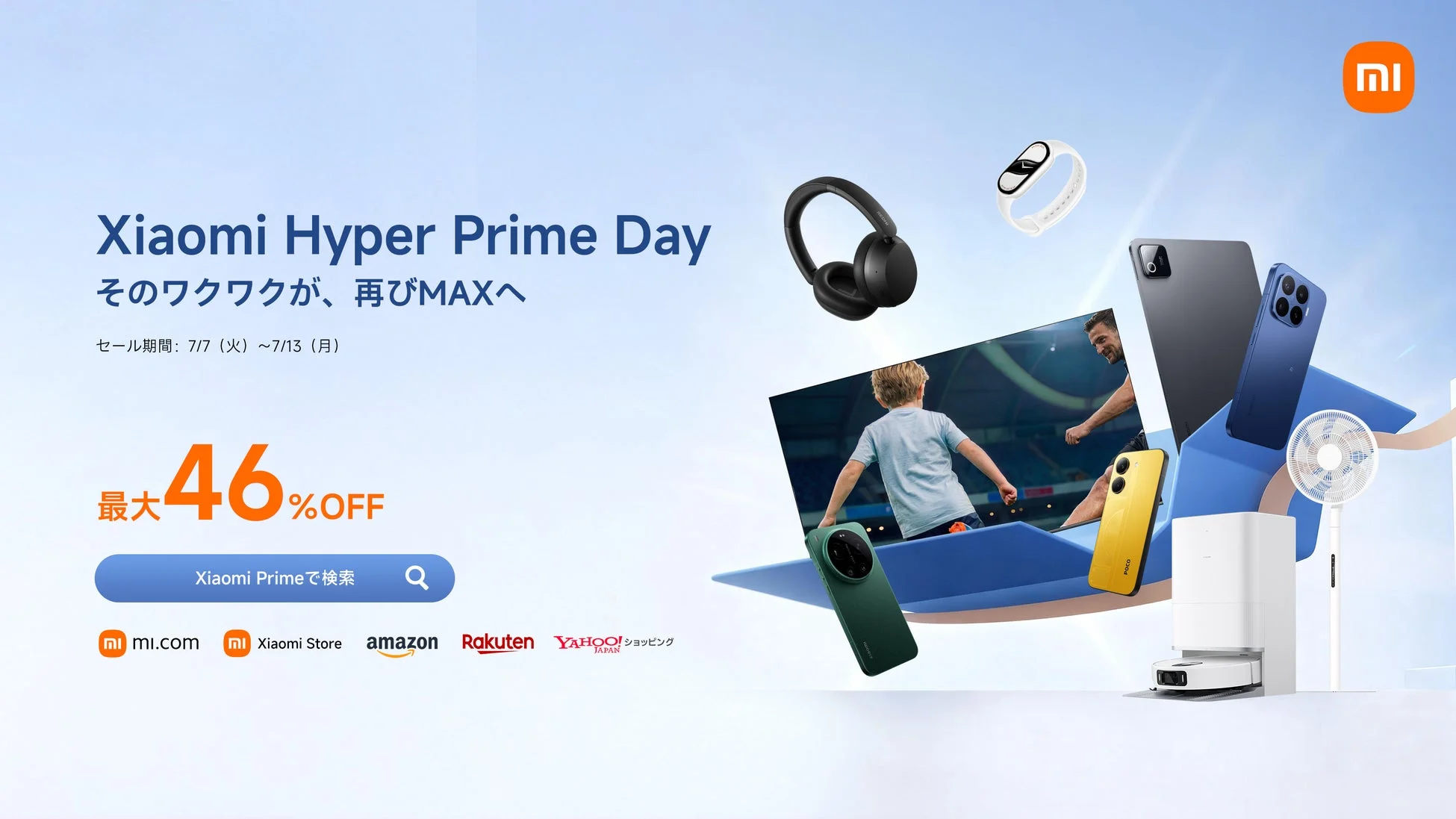 Xiaomi Hyper Prime Day
