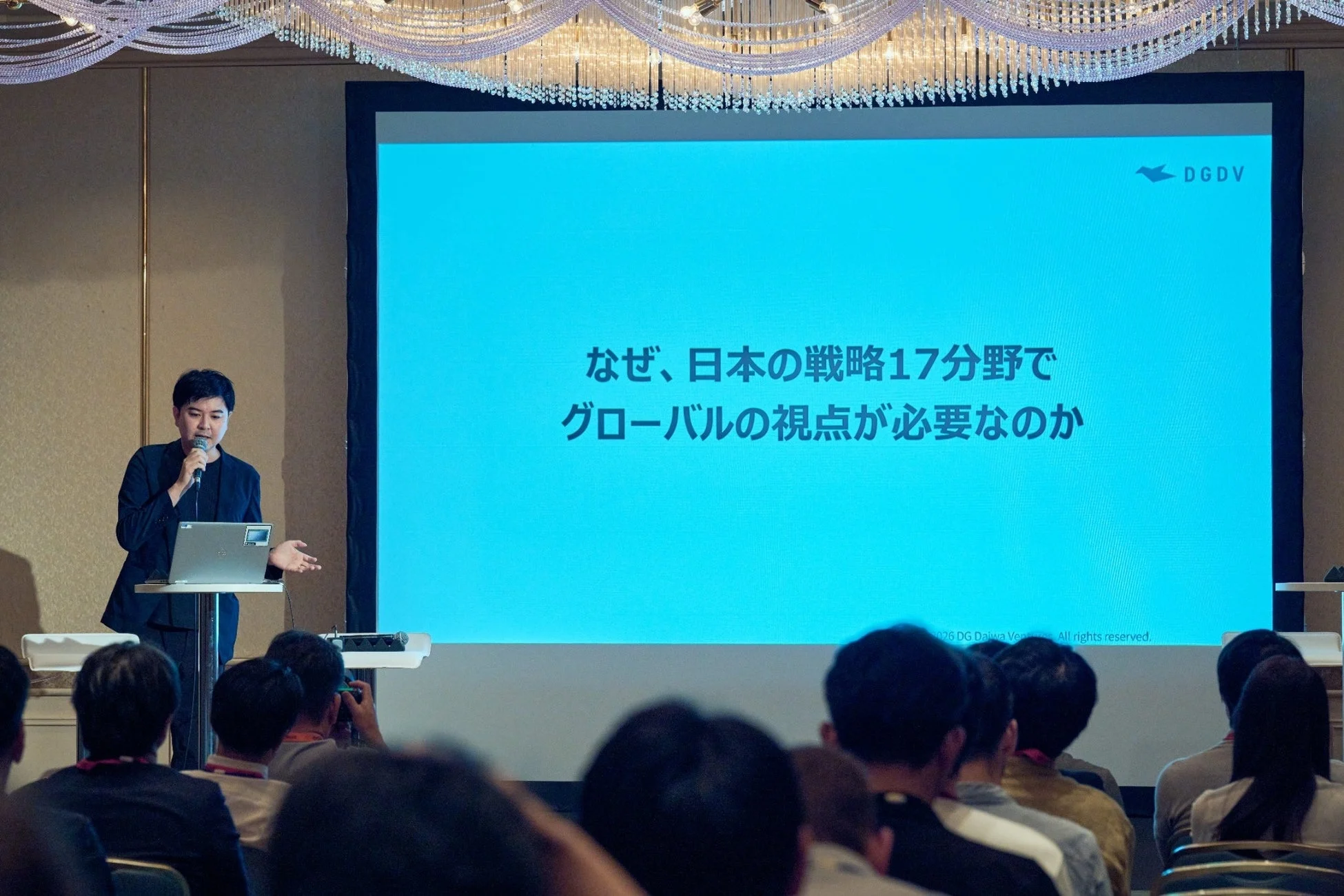 なぜ、日本の戦略17分野でグローバルの視点が必要なのか