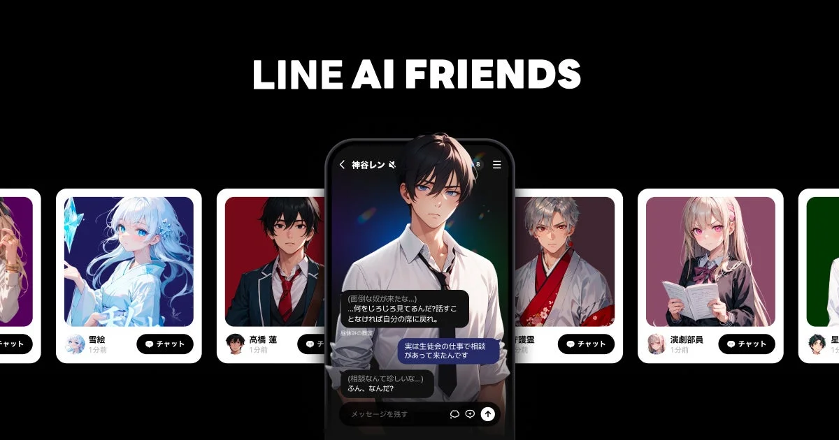 AI Friends