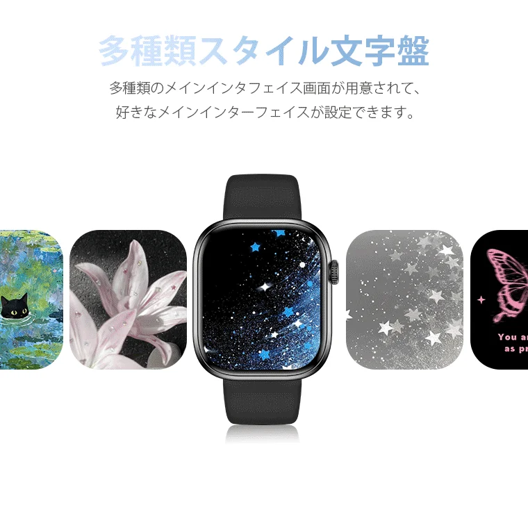 様々な文字盤デザイン