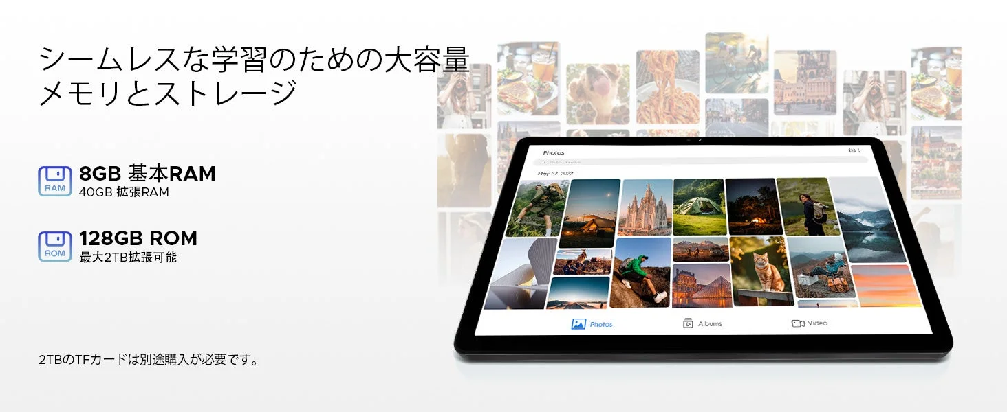 大容量メモリとストレージ