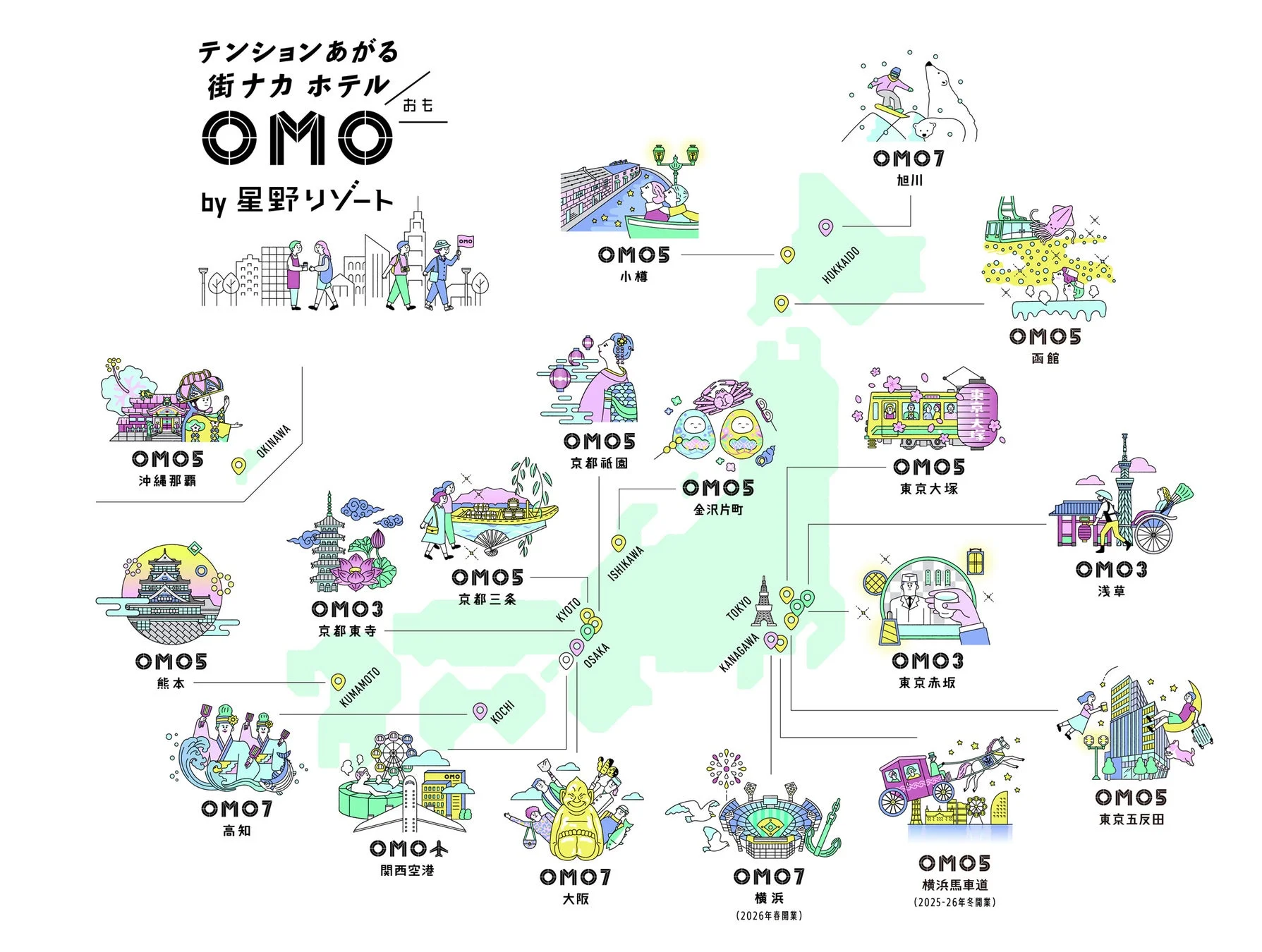 OMOホテルの日本地図イラスト