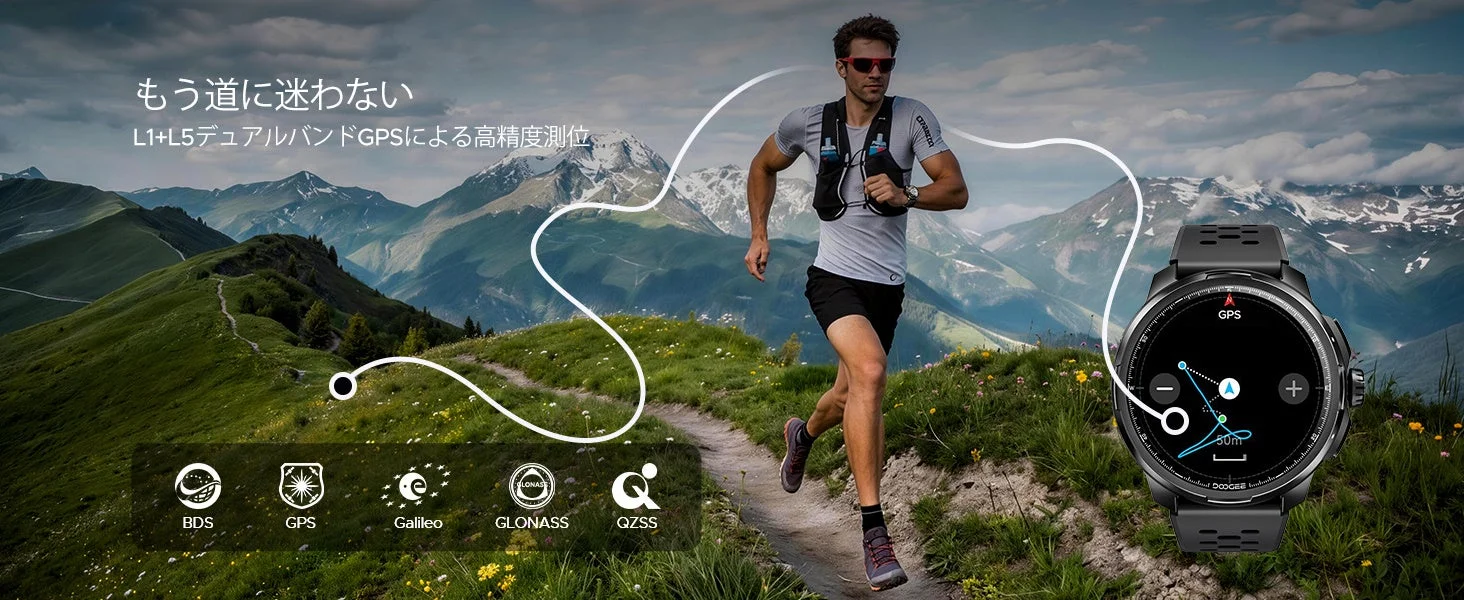 GPS機能とランニングする男性